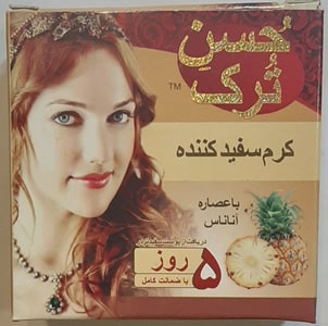 کرم سفیدکننده حسن ترک